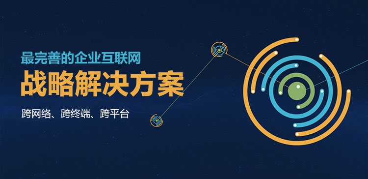 新疆网站建设,乌鲁木齐网站制作