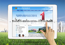 新疆巨安新粤防护设备有限公司