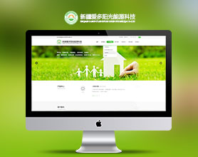 新疆爱多阳光能源科技有限公司