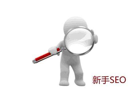 新疆seo优化
